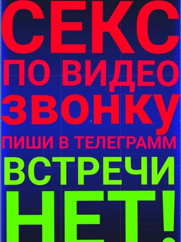 Анкета проститутки Кристина, 30 лет